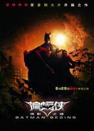 蝙蝠侠：侠影之谜（原声版）,蝙蝠侠原声版，探寻黑暗骑士的神秘起源