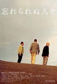 被遗忘的人们,探寻那些被遗忘的人们
