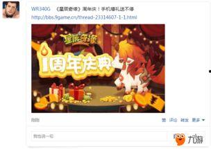 月染星辰,探寻宇宙奥秘的璀璨篇章