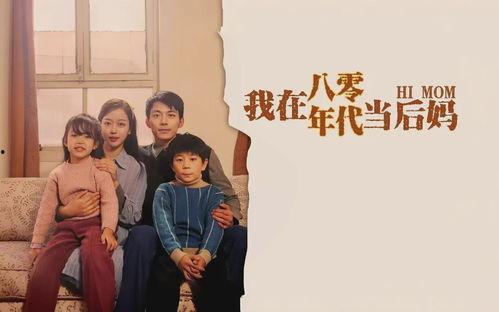 二毛硬闯短剧世界,硬闯短剧世界的奇幻冒险