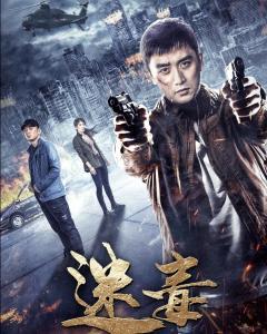 迷毒之无足鸟,神秘生物的传说与真相