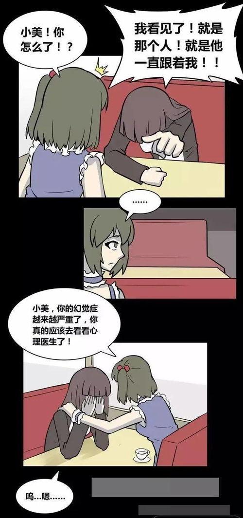 催眠人格,重塑人格的神秘旅程