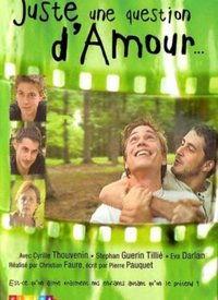 只是爱的问题,只是爱，能否永恒？