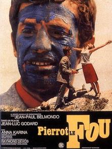 狂人皮埃罗,探寻疯狂与艺术的边缘