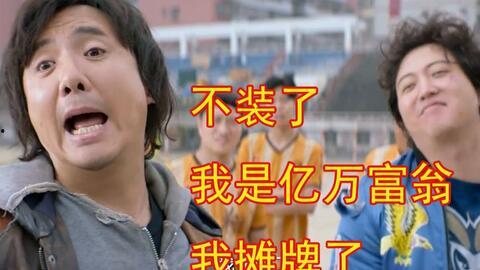 不装了，我妈是首富,揭秘隐藏在豪门背后的真实故事