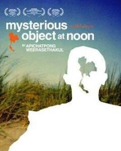 正午显影,揭秘阳光下的光影艺术