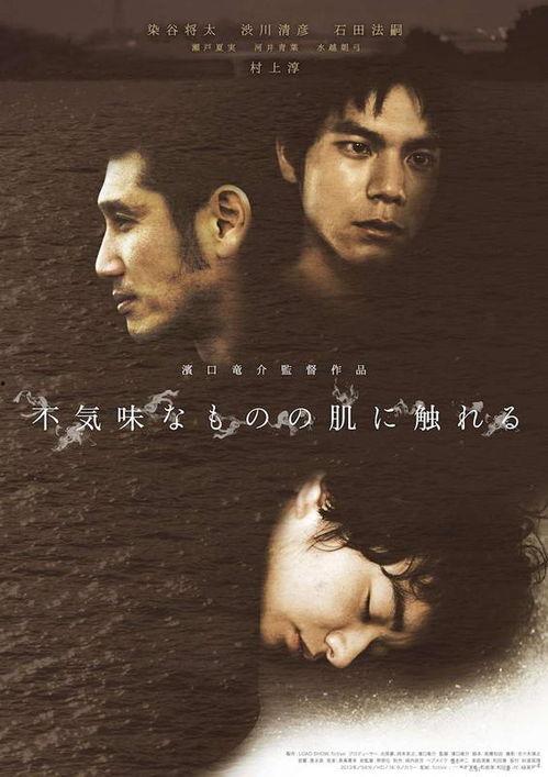 触不到的肌肤,触不到的肌肤情感之旅